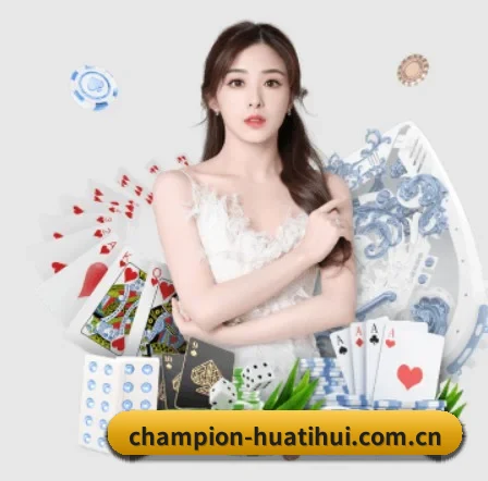 华体会体育APP APP 界面 | HTH Sports